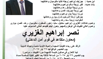 NL-Bar News Image